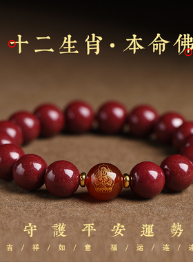 本命年原矿朱砂质感情侣手串女转运珠属龙手串男女款手链护身礼物