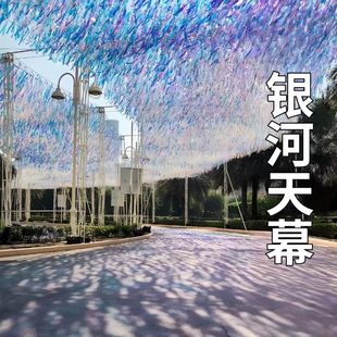 银河雨丝帘天幕七彩流苏镭射吊顶装饰风动纱幔景区步行街氛围布置