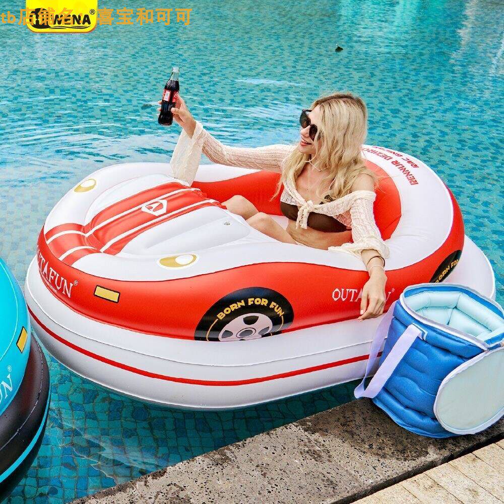 水上充气电动推进器碰碰车