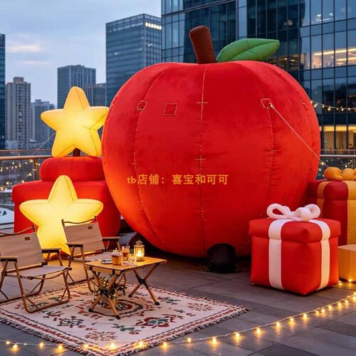 圣诞户外网红苹果充气气模装置