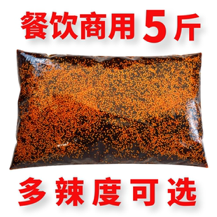 5斤四川辣椒油商用特香辣红油泼辣子麻辣冒菜拌凉皮重庆小面调料
