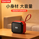 索爱C16蓝牙音箱迷你便携式 插卡u盘广场舞音响无线小型音乐播放器