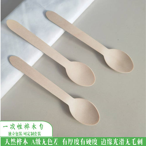 一次性勺子木质长柄单独包装食品街商用A级食品级可降解高端版