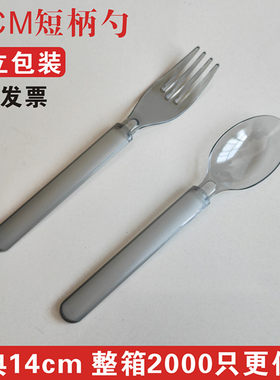 独立勺子一次性短柄冰豆花水果捞磨纱加厚高档外卖甜品14cm小勺