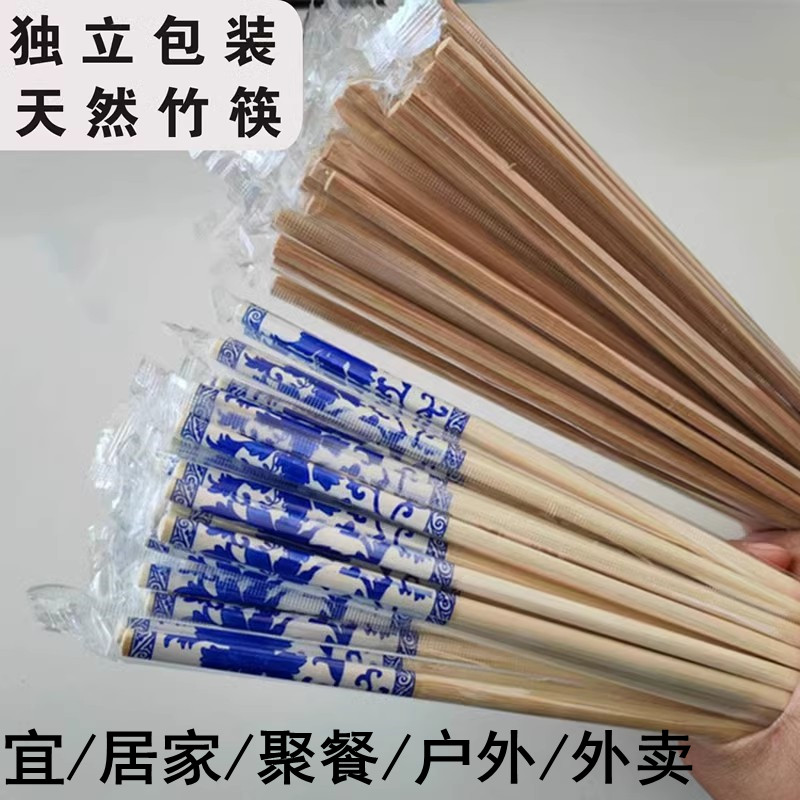 竹竹筷子加厚磨砂包装户外