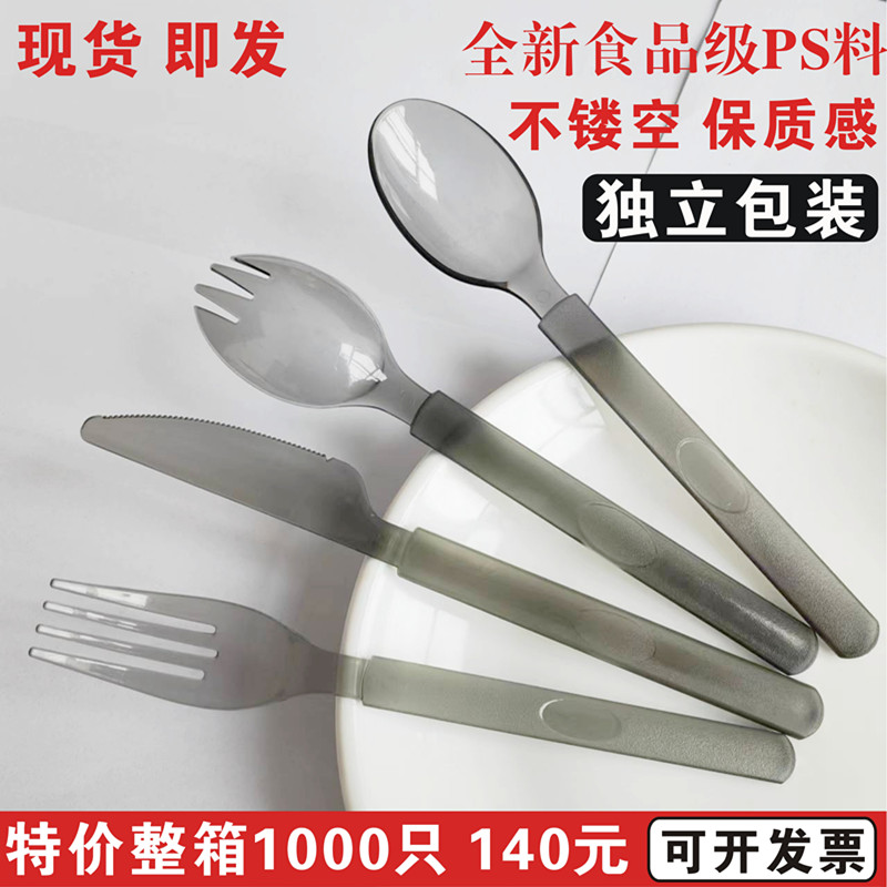 叉子勺子独立包装塑料