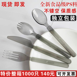 加硬款独立包装 一次性黑色叉子塑料磨砂欧式勺子西餐刀叉勺组合