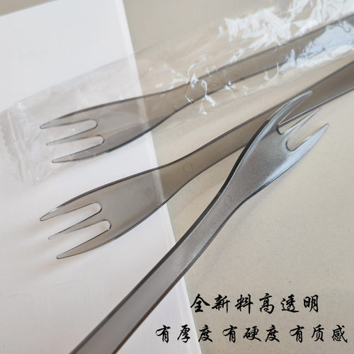 塑料一次性叉子独立包装甜品蛋糕加厚磨砂西点水果捞100个水果叉
