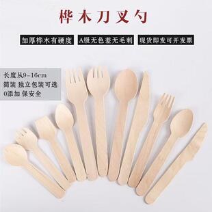 一次性木制刀叉勺冰淇淋甜品日式蛋糕勺子叉子可降解环保餐具