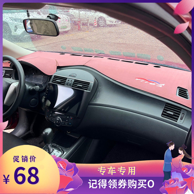 霖度11-22骐达皮革防晒遮阳隔热