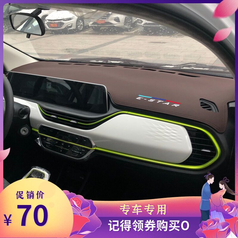 防晒奔奔避光垫超纤皮