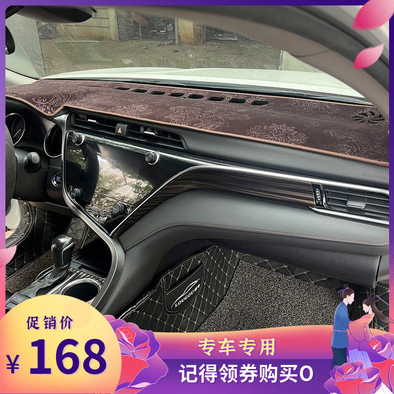 八代凯美瑞camry专用汽车仪表台避光垫防晒遮阳隔热车内装饰用品图片