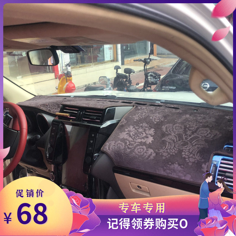 霖度10-22普拉多皮革防晒隔热
