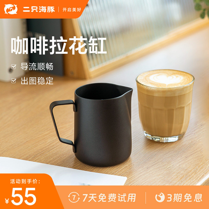铠食不锈钢打奶缸拉花杯图片