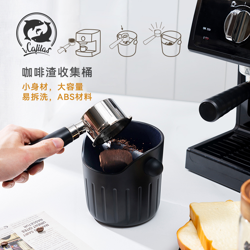 铠食咖啡意式敲渣盒配套器具家用