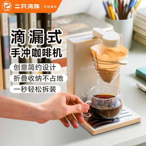 滴漏式美式平板咖啡机铠食