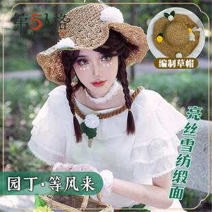 园丁等风来cos服假发帽子工具箱学生连衣裙第五人格cosplay套装女