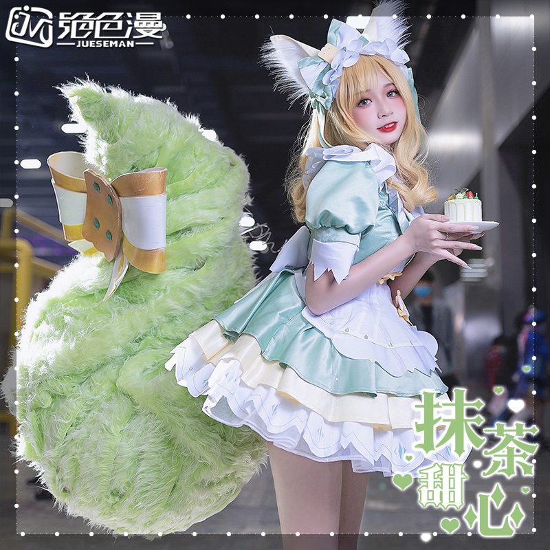 王者荣耀cos服妲己女仆咖啡星