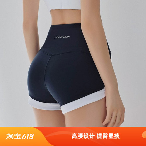 短裤高腰运动锦纶紧身提臀
