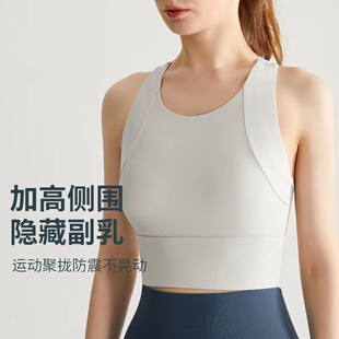 专业高强度瑜伽背心一体式 胸垫运动内衣透气聚拢跑步健身背心