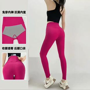 蜜桃臀速干紧身跑步裤 运动裤 女健身服健美裤 高腰瑜伽裤 免穿内裤