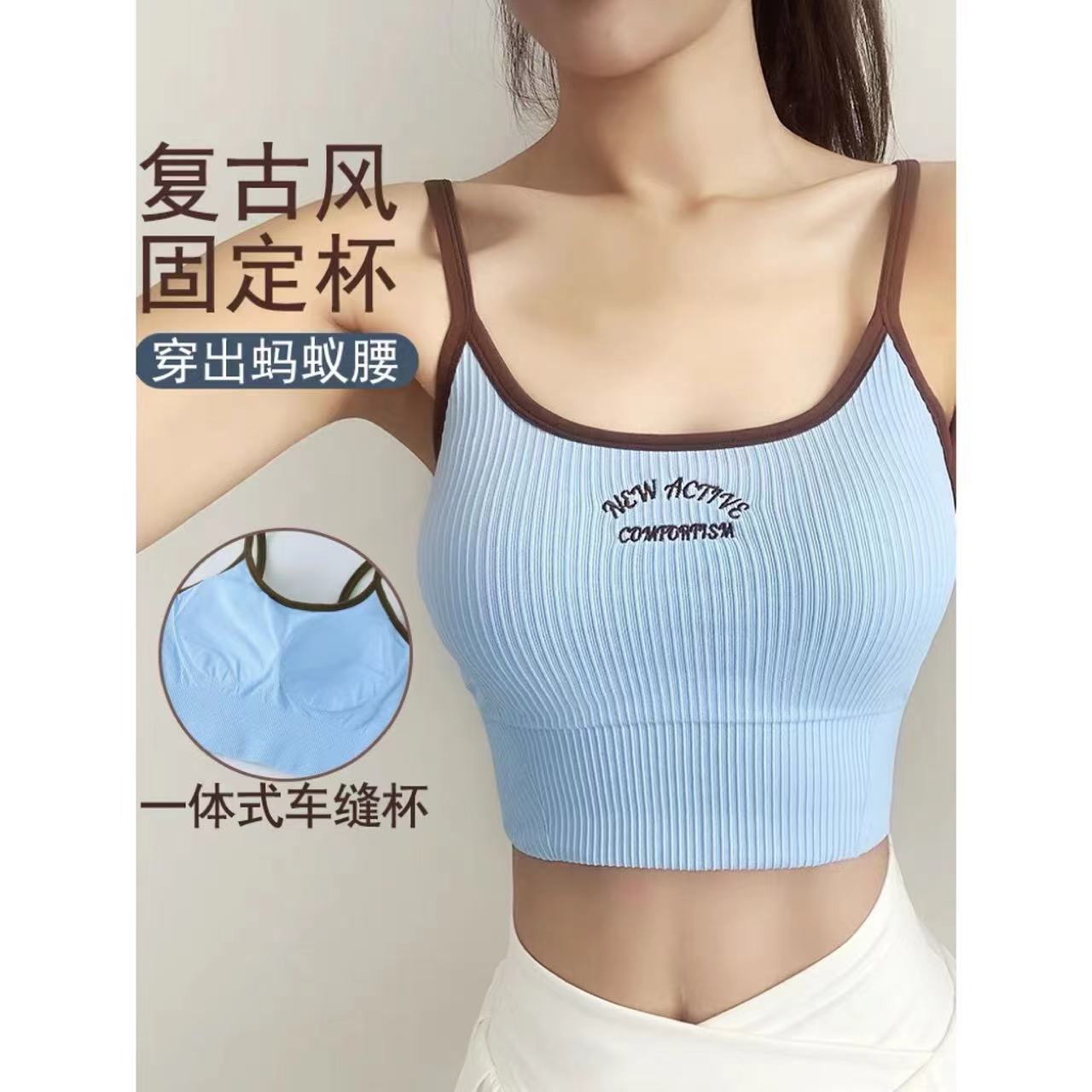 健身瑜伽一体速干透气吊带固定杯