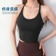 瑜伽背心女新款 防震聚拢定型固定杯跑步外穿训练健身美背运动内衣
