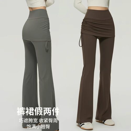 女假两件防走光微喇裤健身瑜伽裤