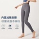 无尴尬运动无痕裸感瑜伽健身裤 女高腰运动紧身跑步提臀速干瑜伽裤