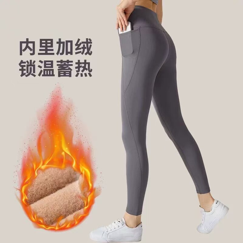 健身瑜伽长裤速干薄绒紧身保暖