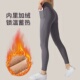 口袋弹性瑜伽服 户外运动健身提臀裤 加绒瑜伽裤 秋冬保暖紧身裤