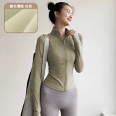 加绒运动外套立领拉链瑜伽服跑步训练健身速干显瘦骑行上衣 女