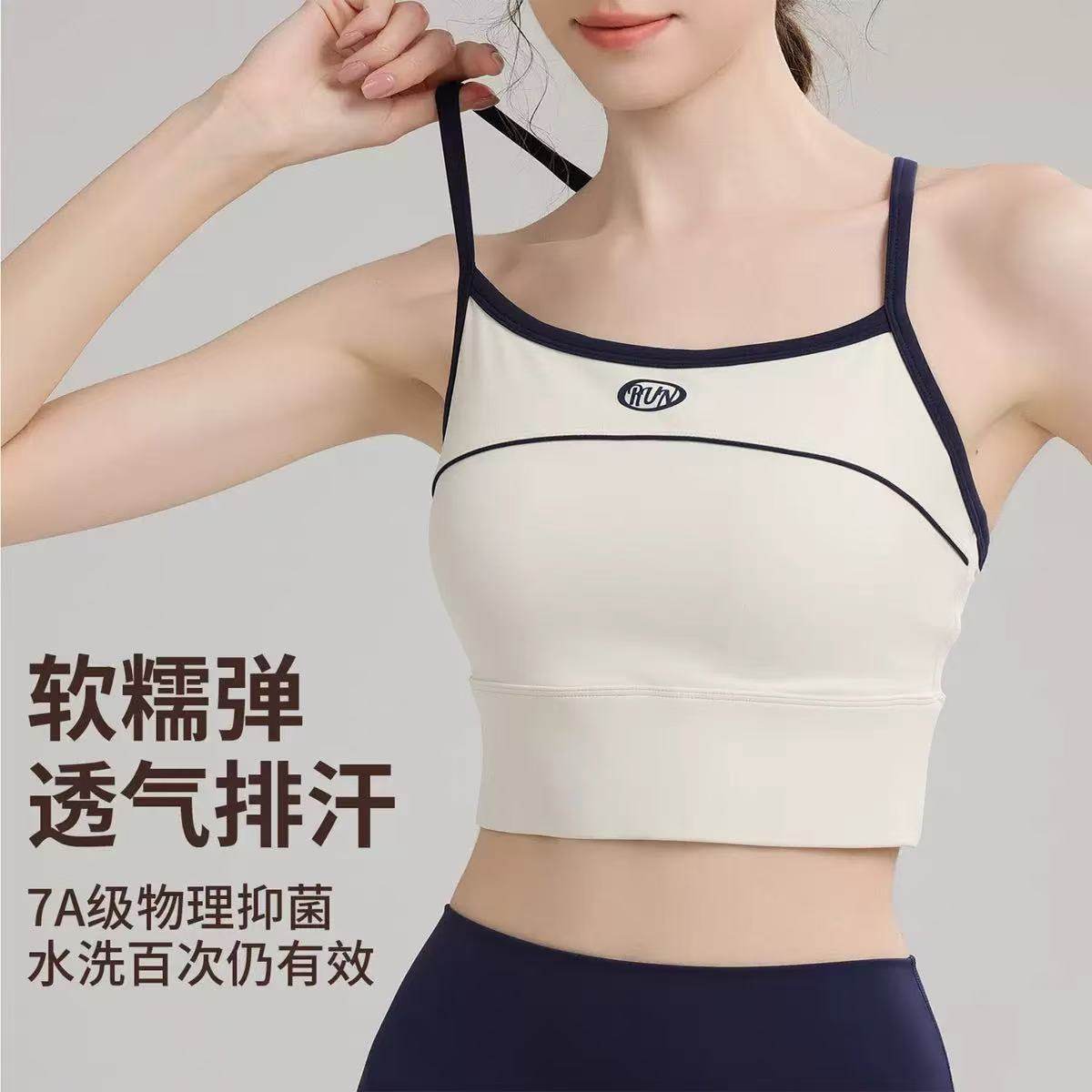 运动内衣女防震防下垂跑步健身背心吊带一体式美背瑜伽上衣夏薄款