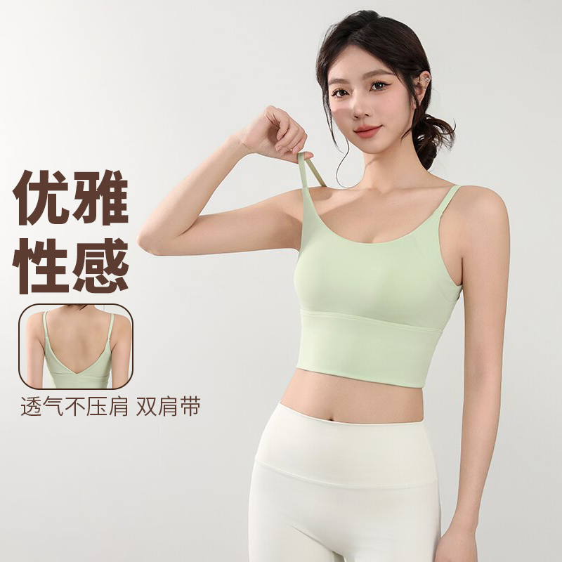 瑜伽健身背一体杯防震文胸美背