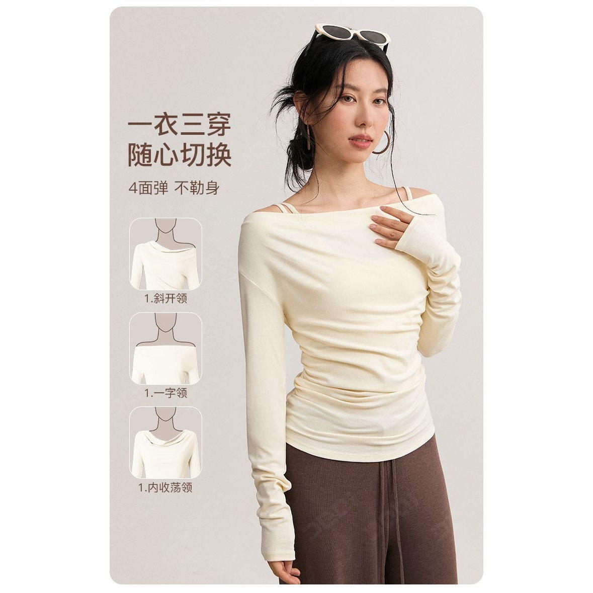 小众纯欲一字肩荡领长袖T恤女收腰显瘦内搭上衣瑜伽健身服通勤款,运动服/休闲服装,健身衣,淘宝优惠券,粉丝福利购,淘宝优惠卷