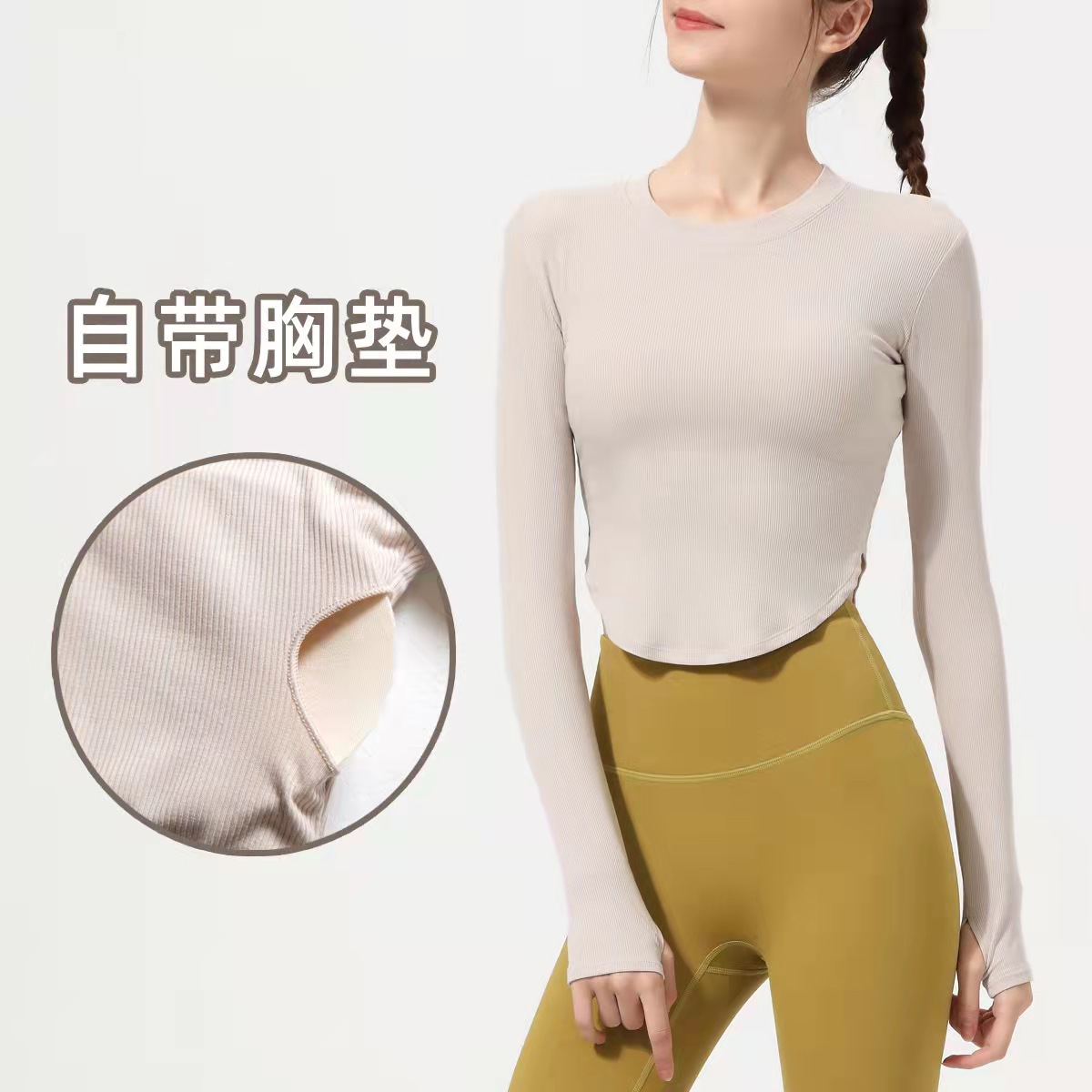 紧身带胸垫弹力春秋款速干t恤