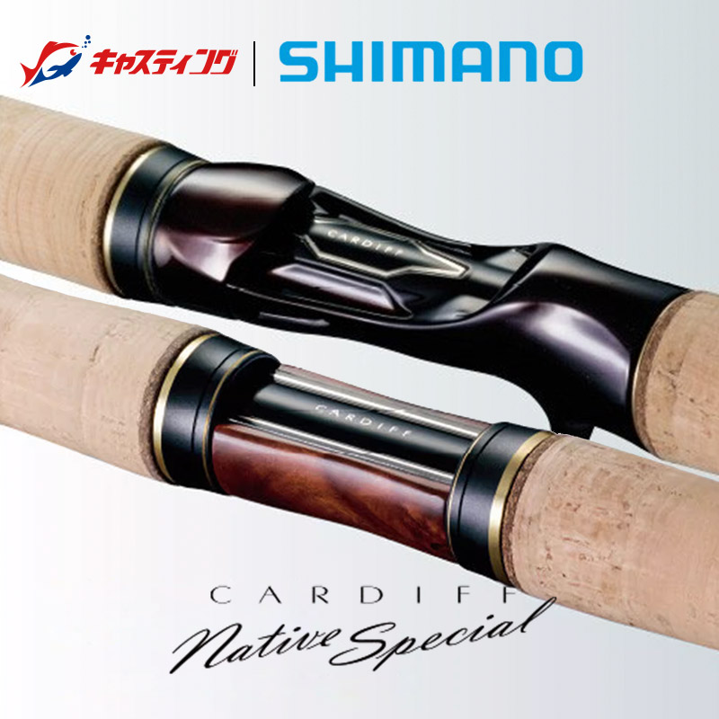 SHIMANO/禧玛诺溪流路亚竿