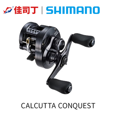 禧玛诺24CALCUTTACONQUEST