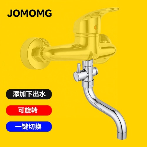 九牧王分水器下出水三通龙头适用