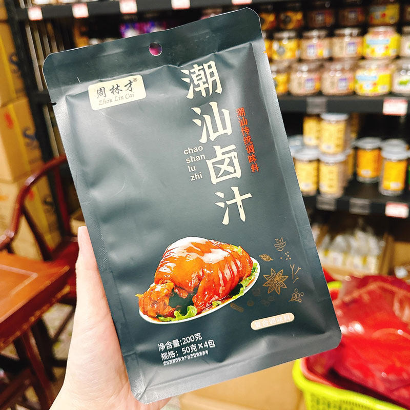 周林才潮汕卤水料包家庭卤小包装