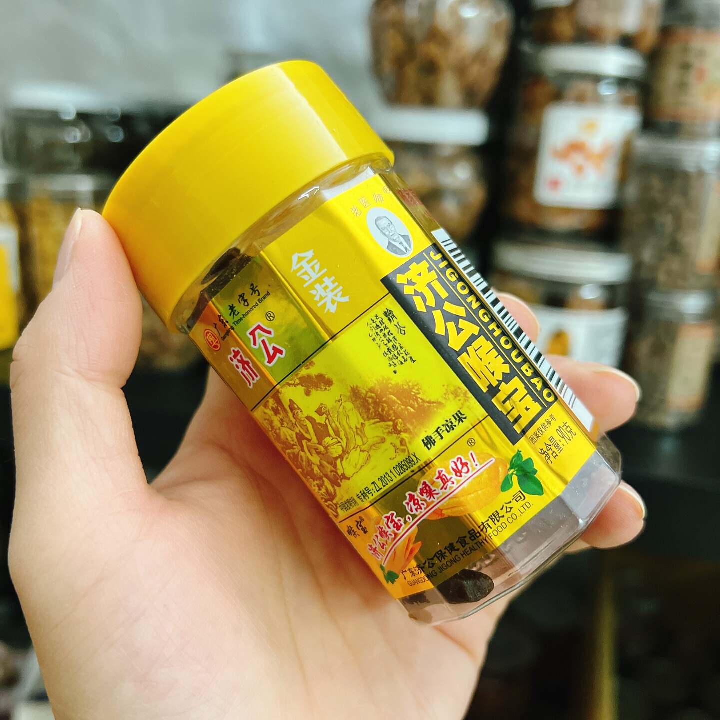 济公喉宝佛手果三宝凉果干陈皮干潮汕特产办公休闲零食柑老香橼黄