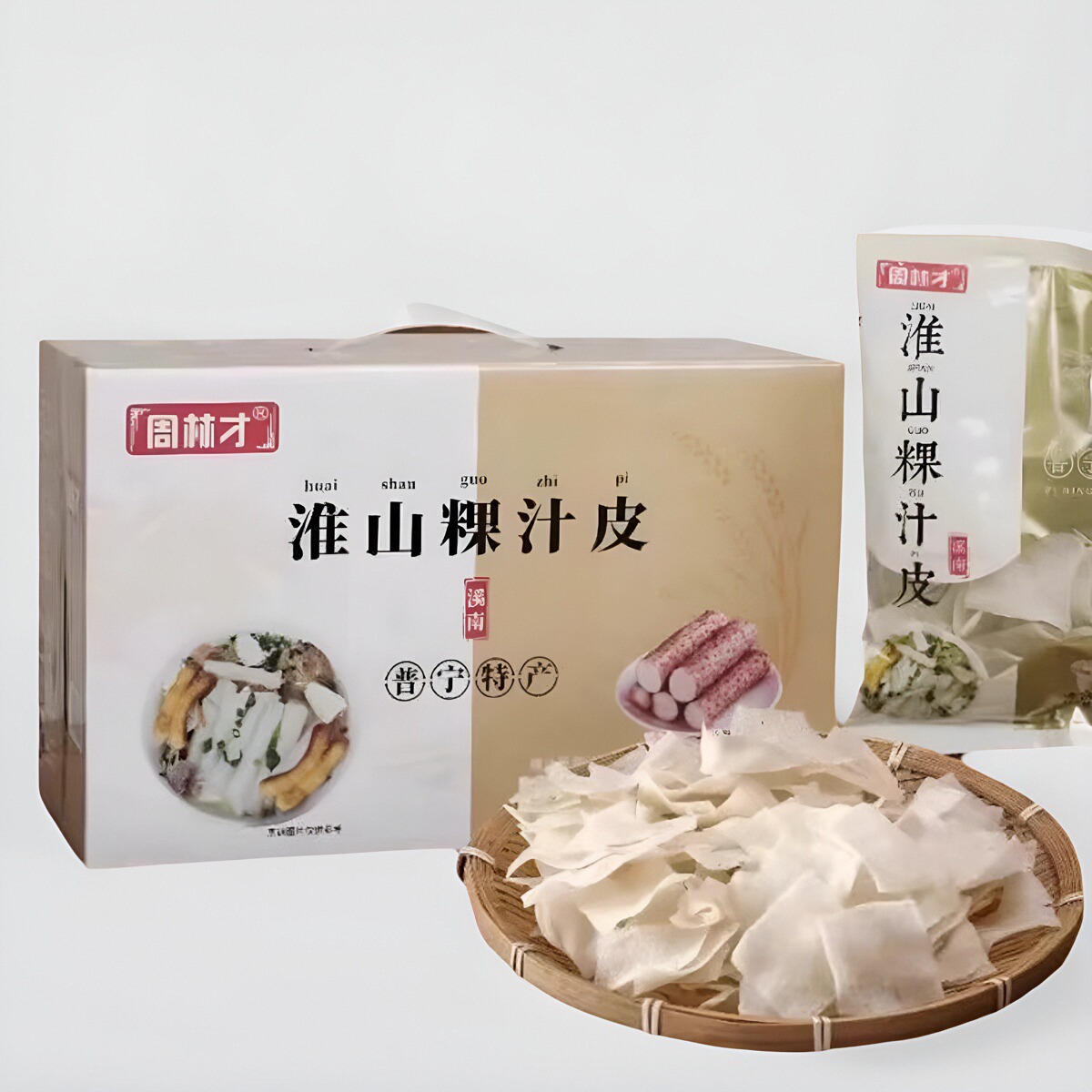 正宗周林才果蔬粿汁皮礼盒装潮汕