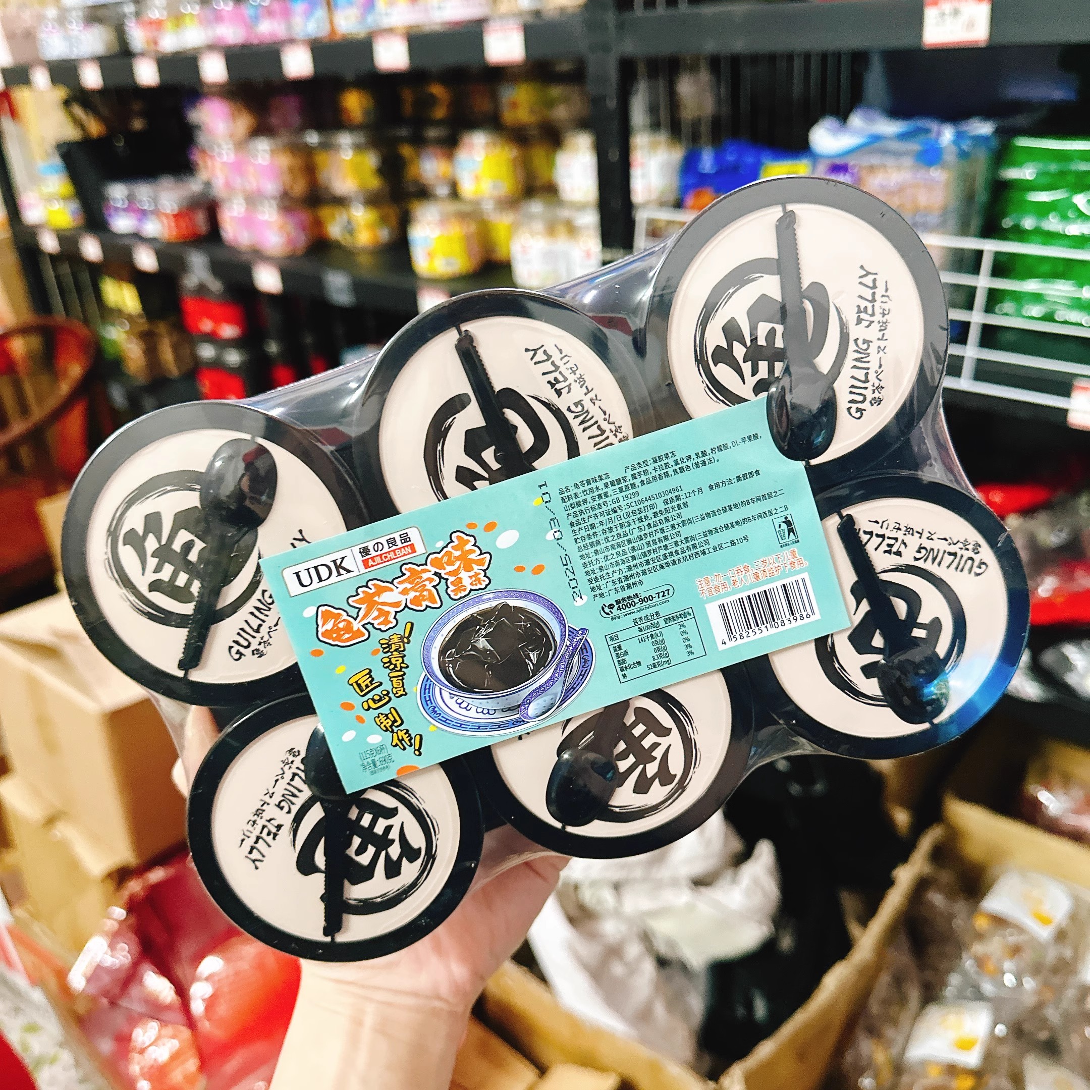 龟苓膏味果冻夏天下午茶果汁零食