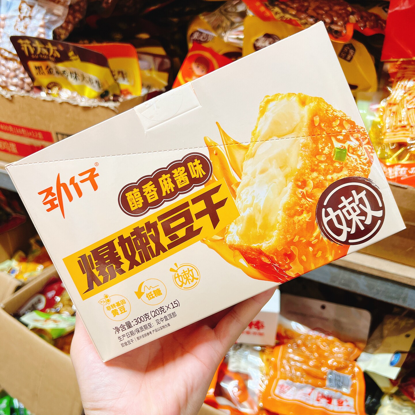 劲仔爆嫩豆干麻辣豆腐孜然香辣味麻酱火腿盒装即食豆腐干休闲零食