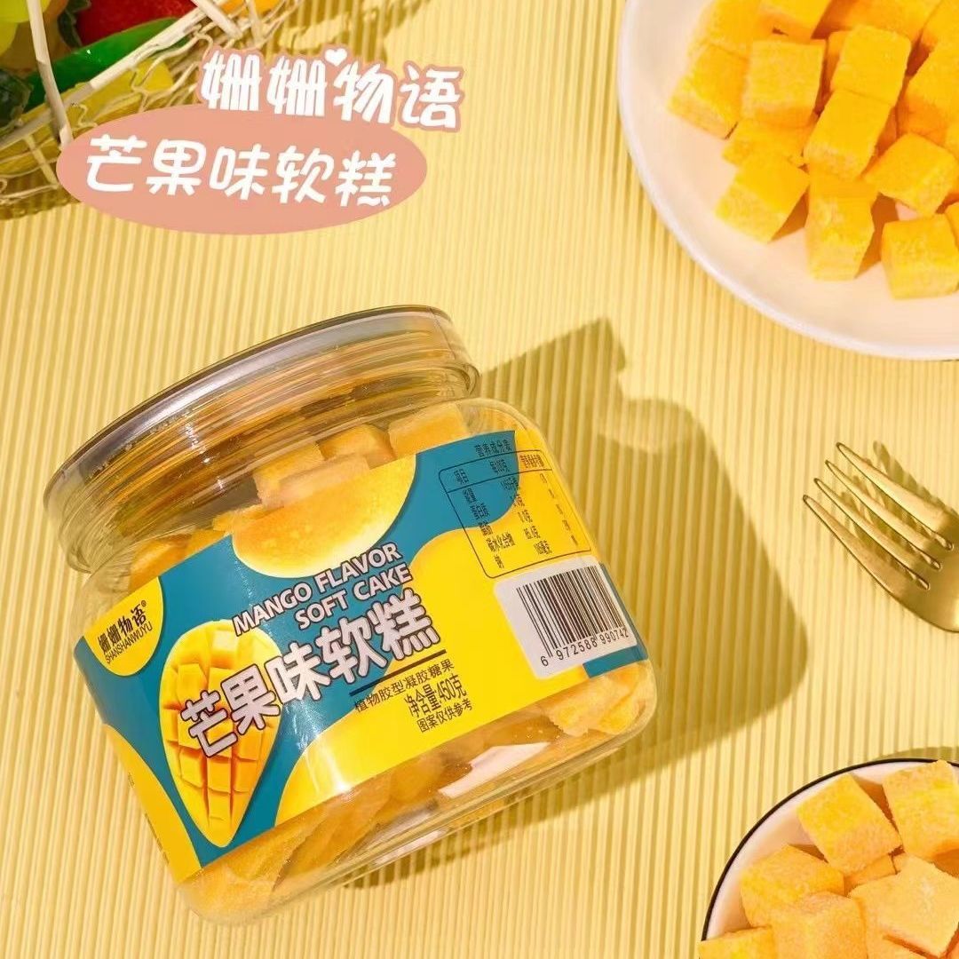 芒果糕年货零食椰子糕过年混合什锦糖果新年芒果味软水果糖椰子糖