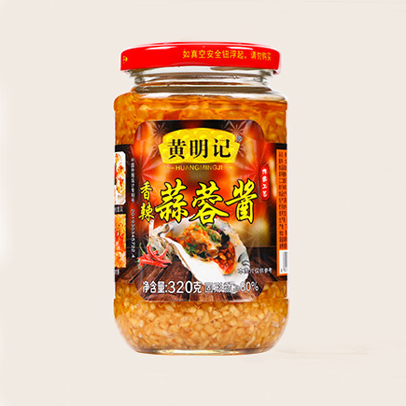 黄明记烤生蚝蒜蓉酱香辣蒜泥拌饭