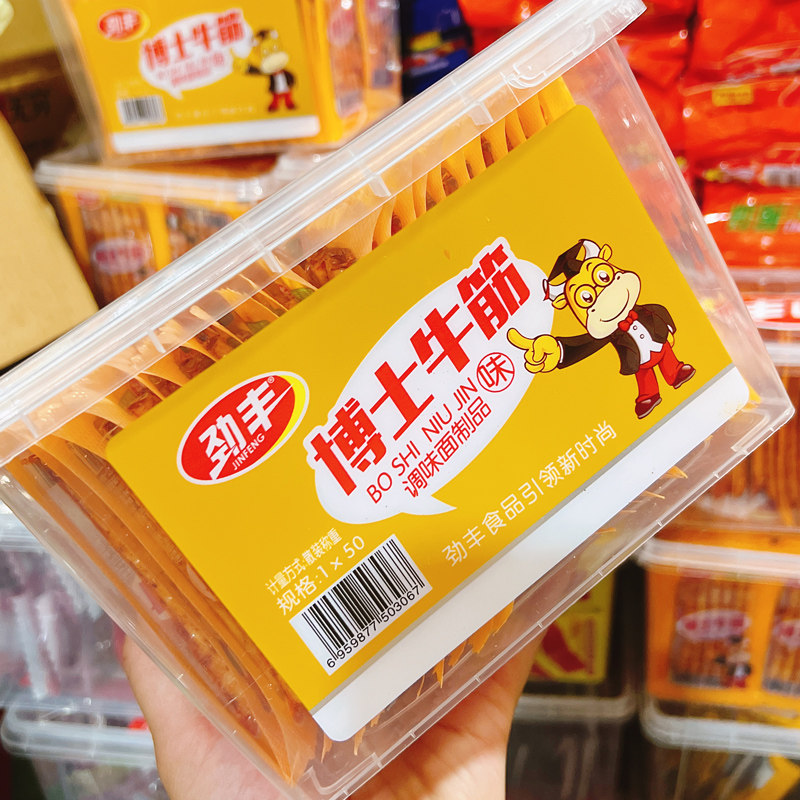 劲丰博士牛筋辣条儿时怀旧辣片棒面筋童年休闲解馋零食小时候小吃
