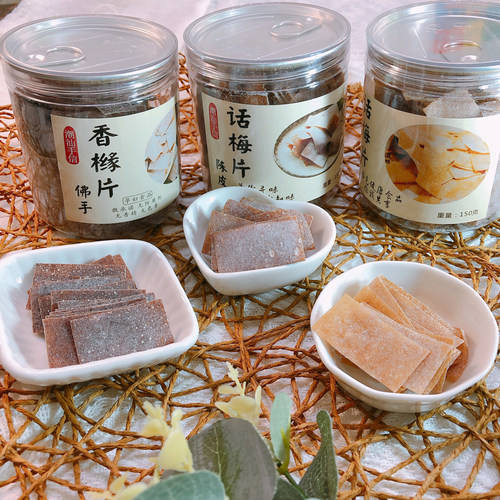 解馋酸零食潮汕梅片吃不厌话梅片