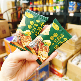 牛肉馅酥脆饼干香薄脆牛肉味肉松夹心独立包装零食榛子黑巧黑松露