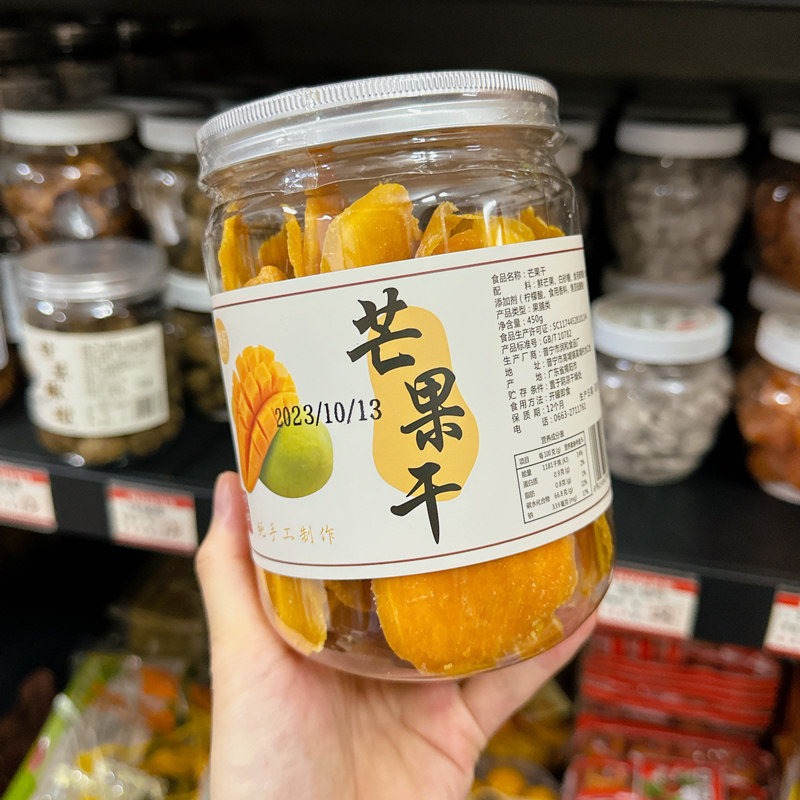 芒果干厚切大片果干蜜饯非泰国特产孕妇零食休闲食品罐装年货礼盒
